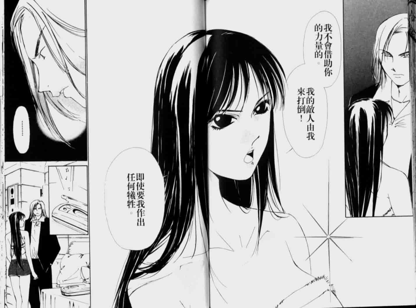 汉化版-[氷室芹夏] 月紅 Vol.5_第3集
