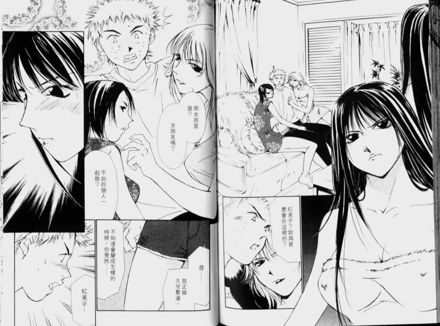 汉化版-[氷室芹夏] 月紅 Vol.5_第4集