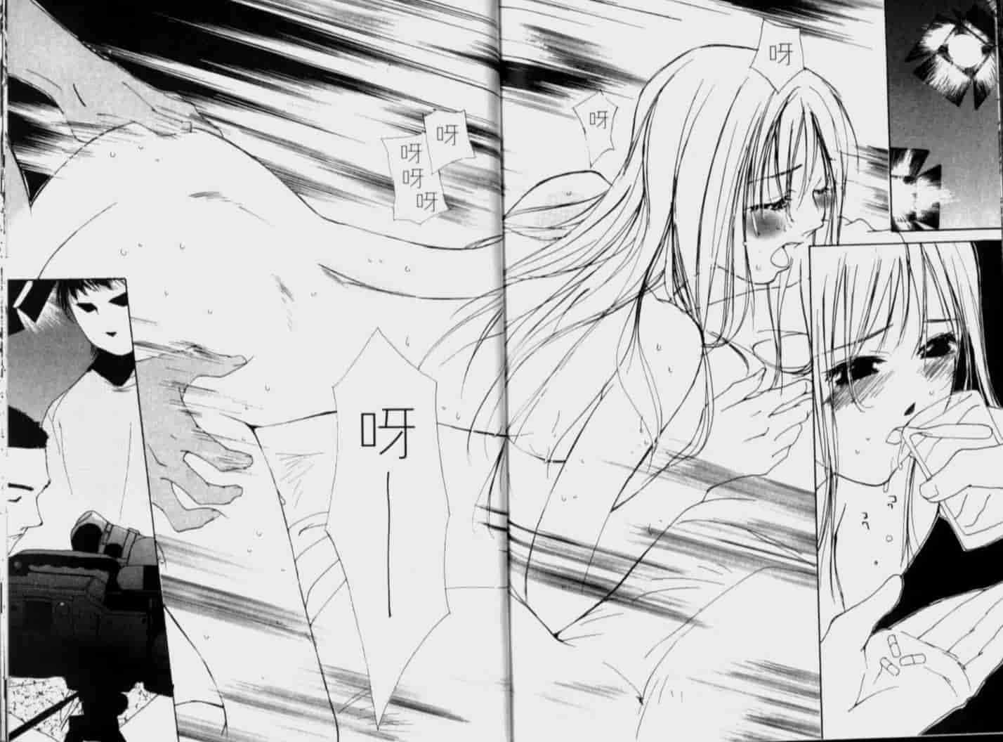 汉化版-[氷室芹夏] 月紅 Vol.5_第4集
