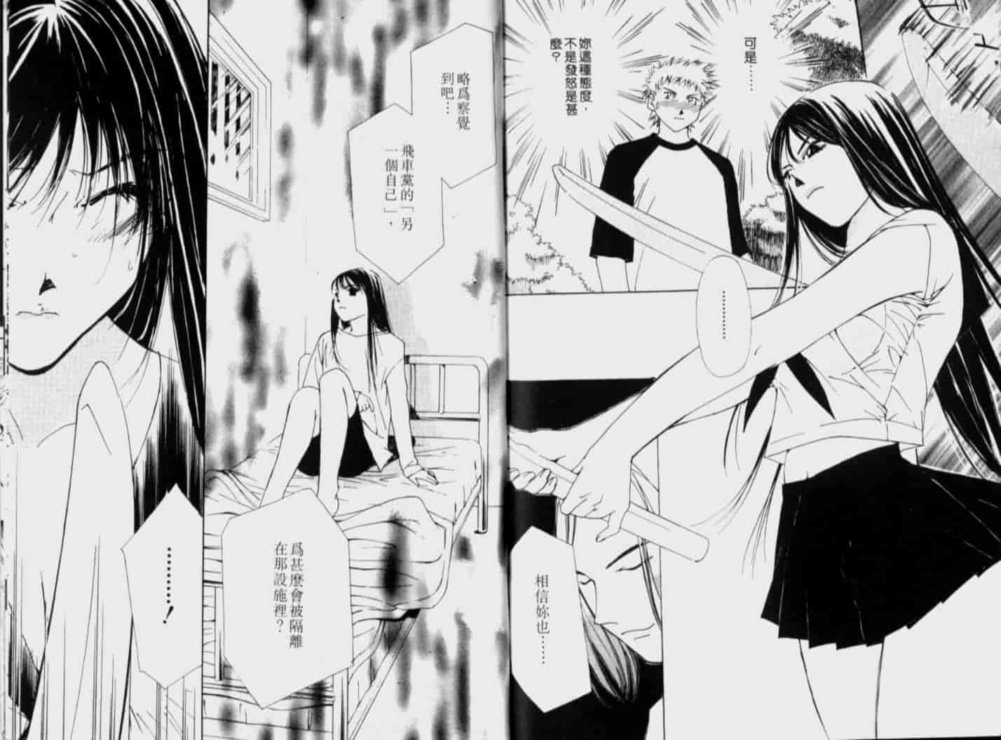 汉化版-[氷室芹夏] 月紅 Vol.5_第4集