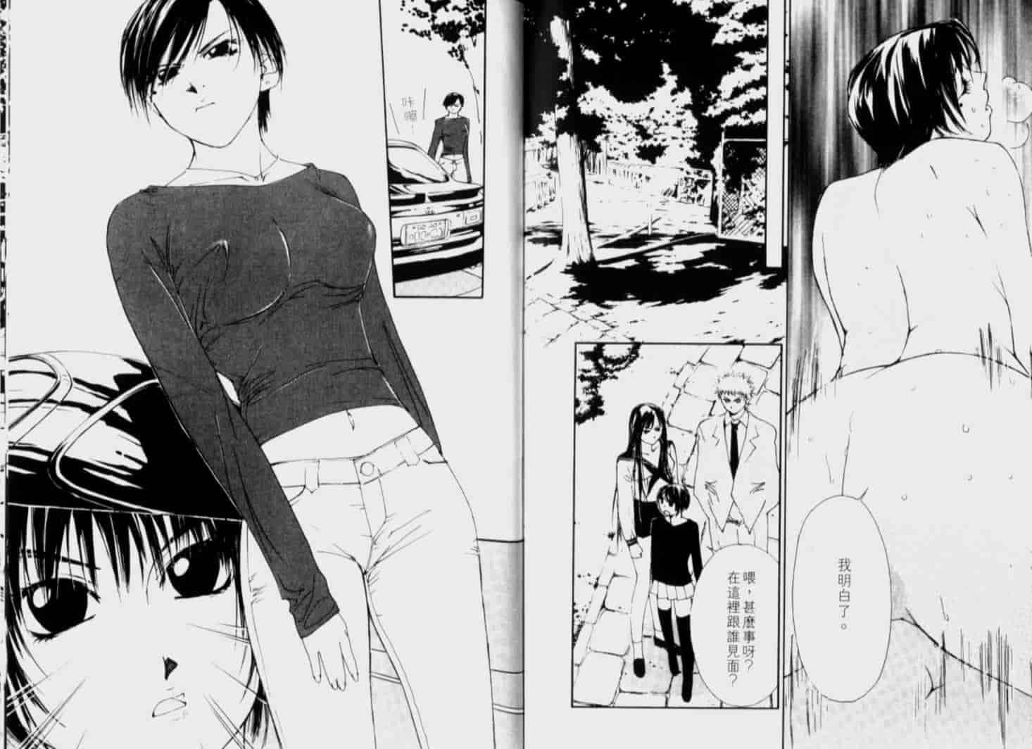 汉化版-[氷室芹夏] 月紅 Vol.6_第5集