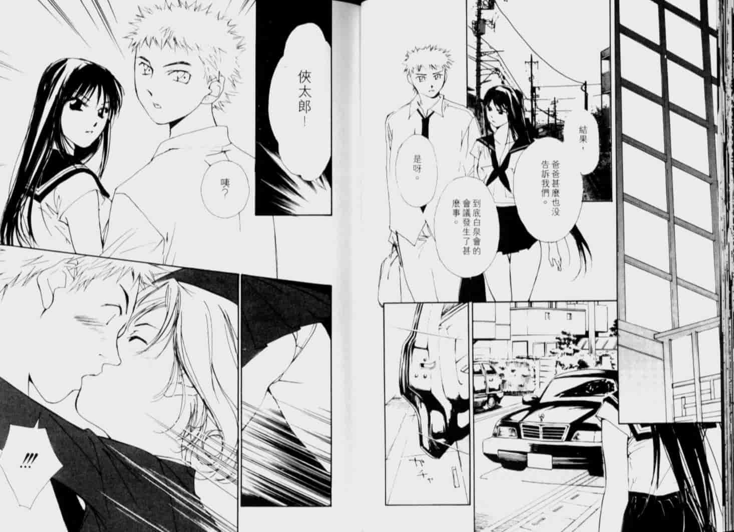 汉化版-[氷室芹夏] 月紅 Vol.6_第2集
