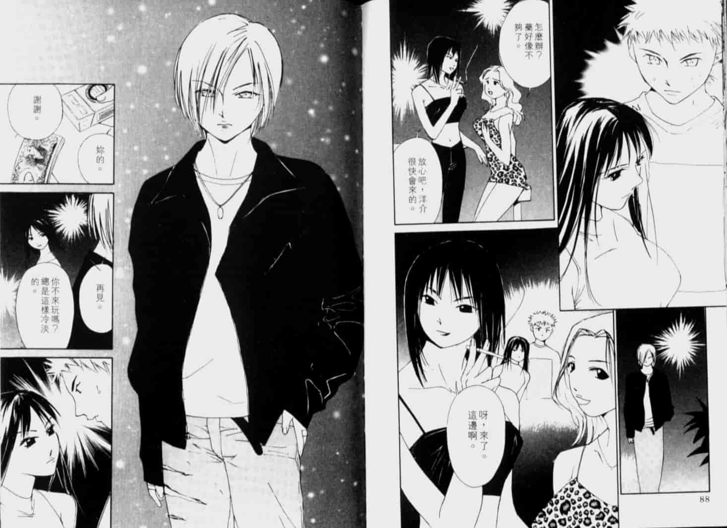 汉化版-[氷室芹夏] 月紅 Vol.6_第2集