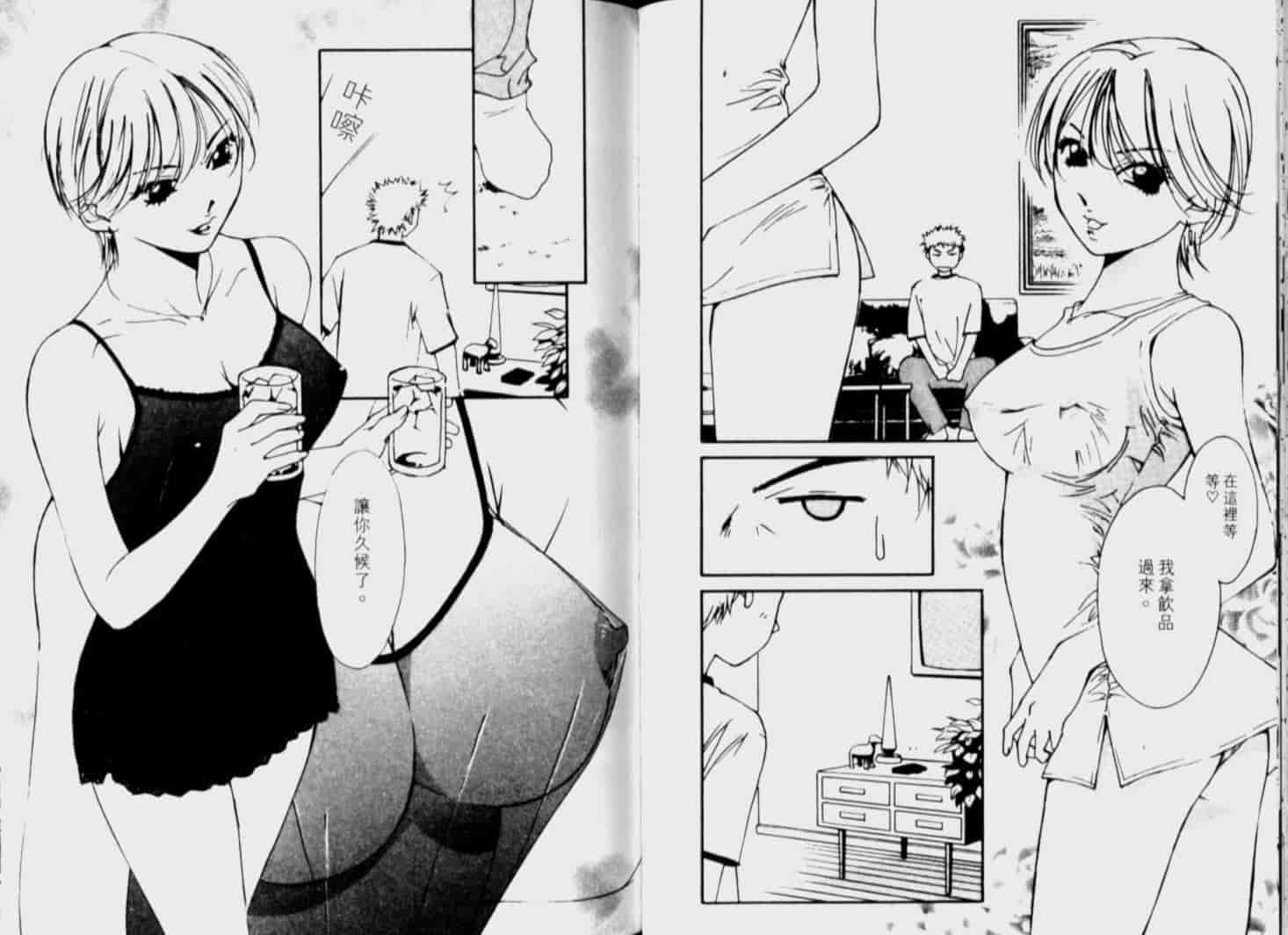 汉化版-[氷室芹夏] 月紅 Vol.6_第3集