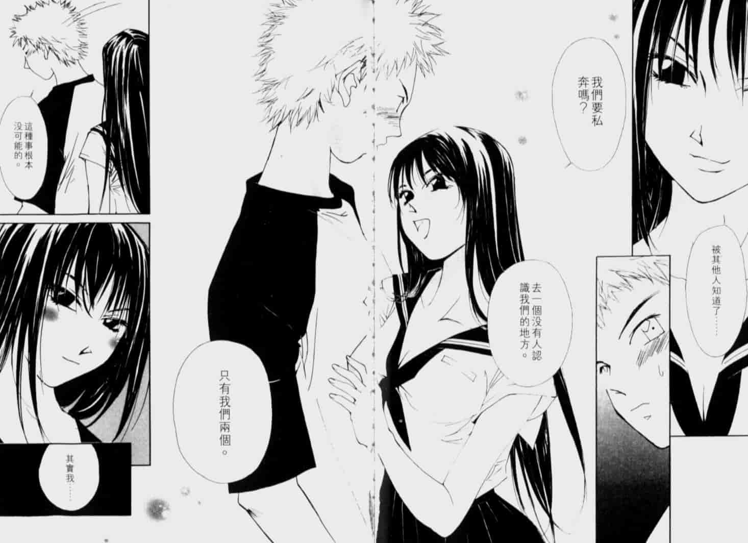 汉化版-[氷室芹夏] 月紅 Vol.6_第1集