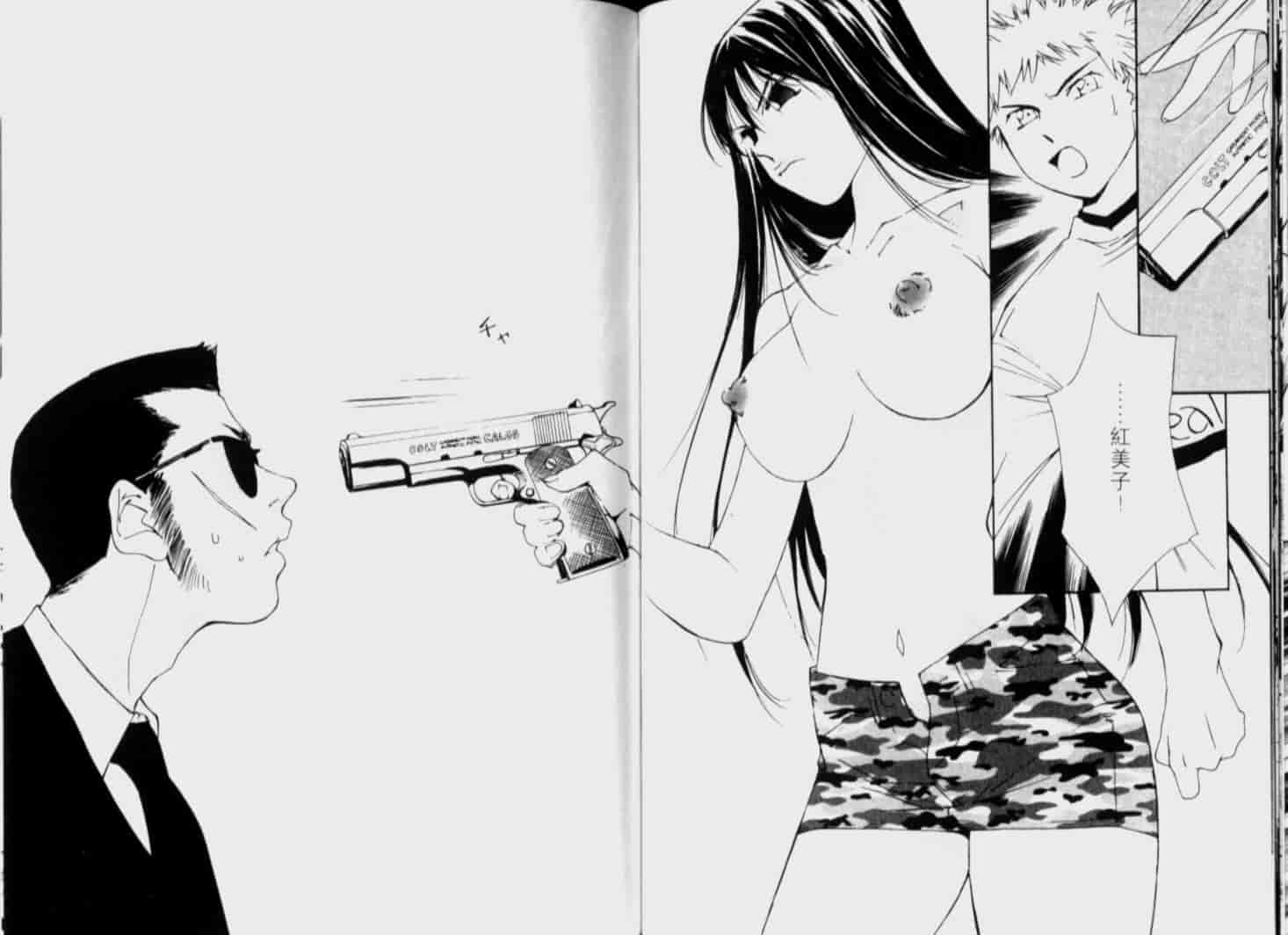 汉化版-[氷室芹夏] 月紅 Vol.6_第4集