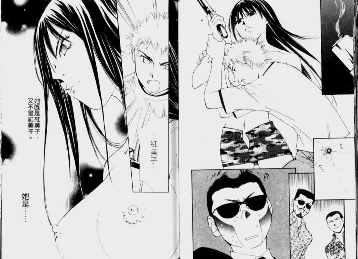 汉化版-[氷室芹夏] 月紅 Vol.6_第4集