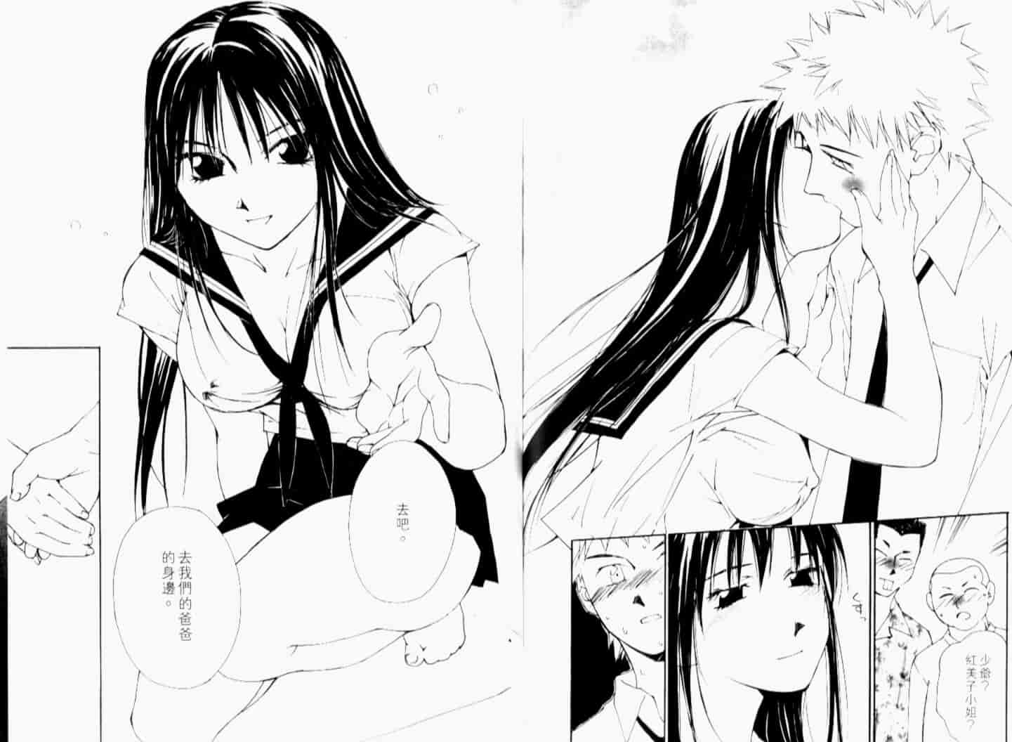 汉化版-[氷室芹夏] 月紅 Vol.7_第5集