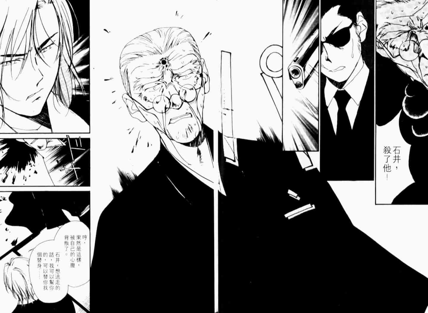 汉化版-[氷室芹夏] 月紅 Vol.7_第1集