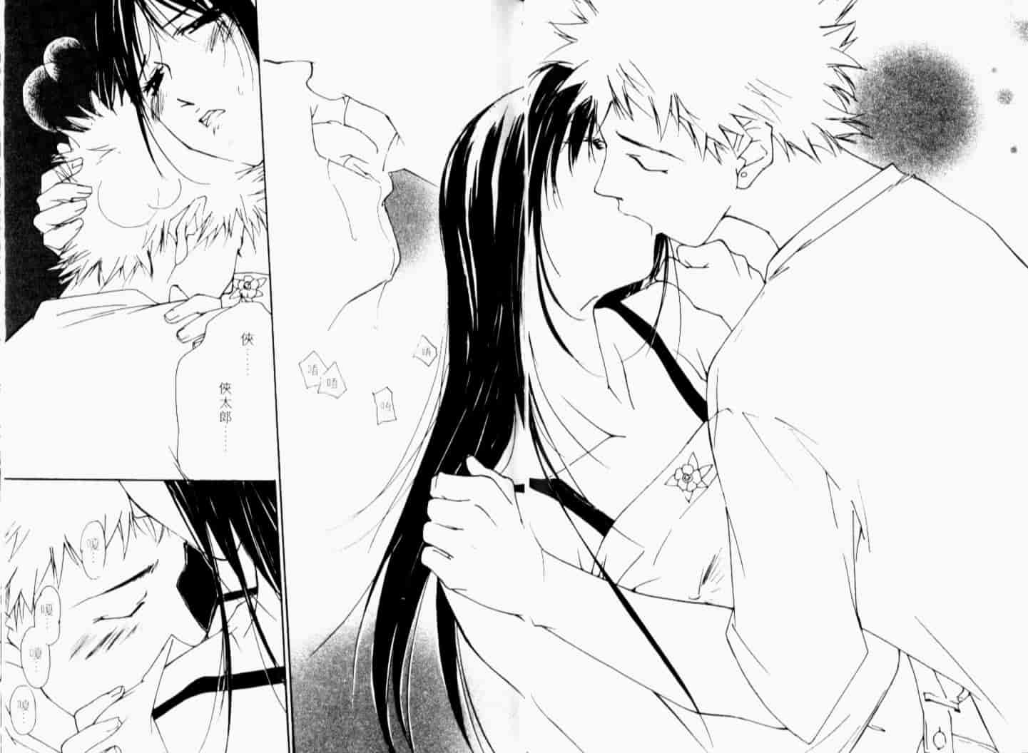 汉化版-[氷室芹夏] 月紅 Vol.7_第3集