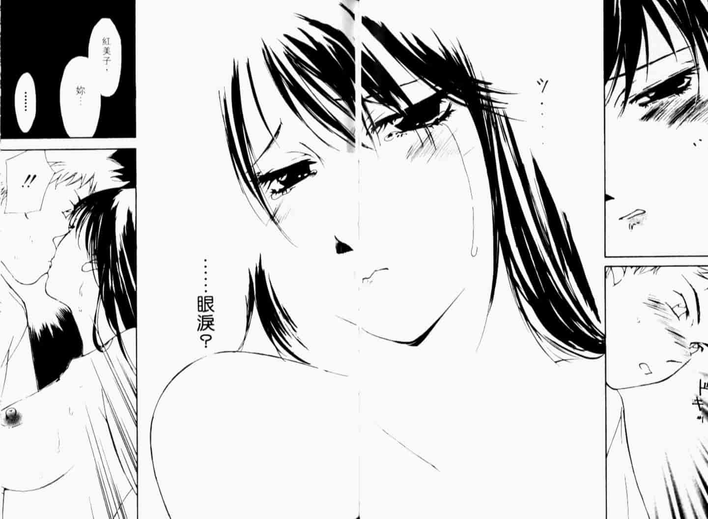 汉化版-[氷室芹夏] 月紅 Vol.7_第3集