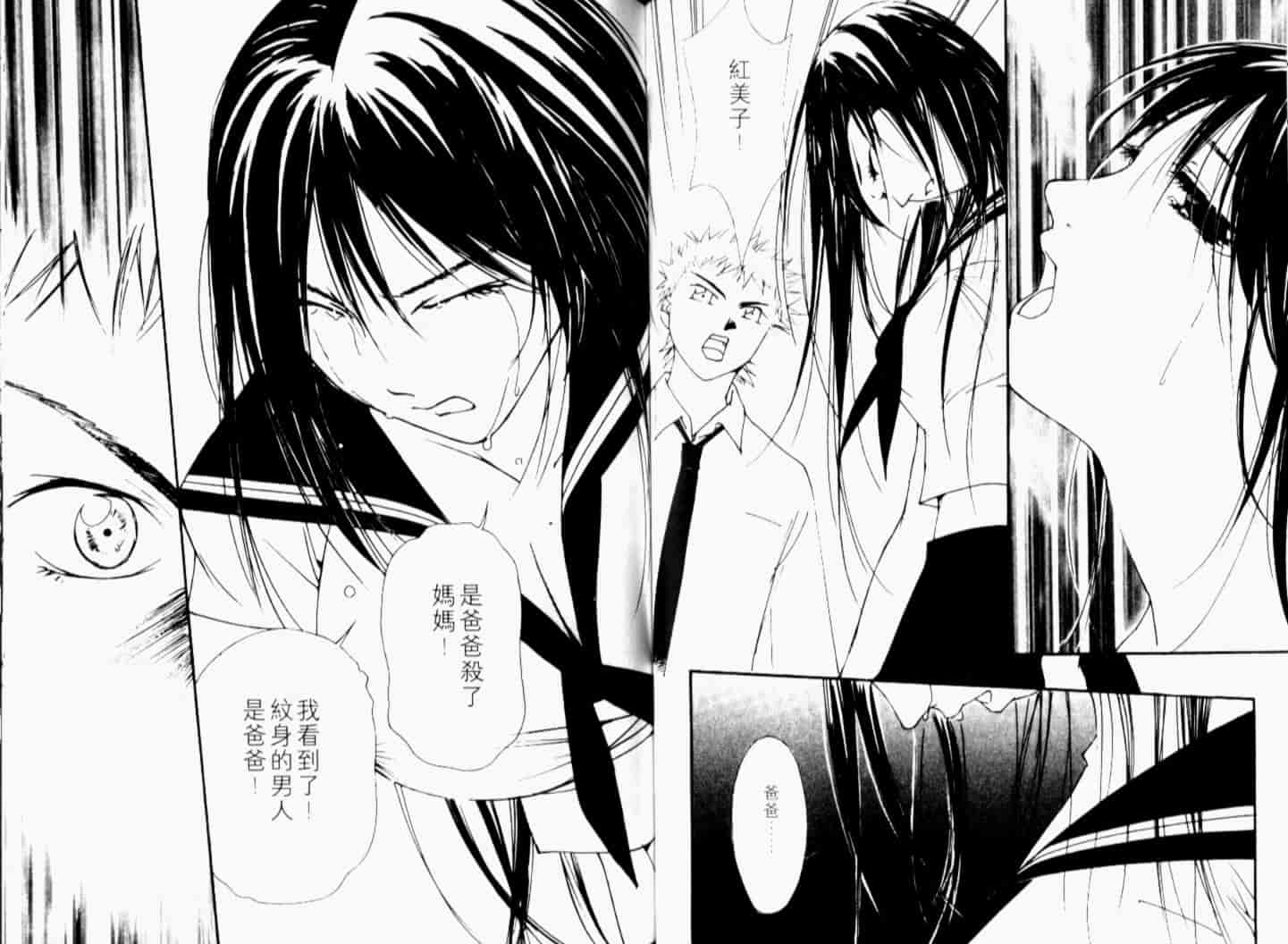 汉化版-[氷室芹夏] 月紅 Vol.7_第4集