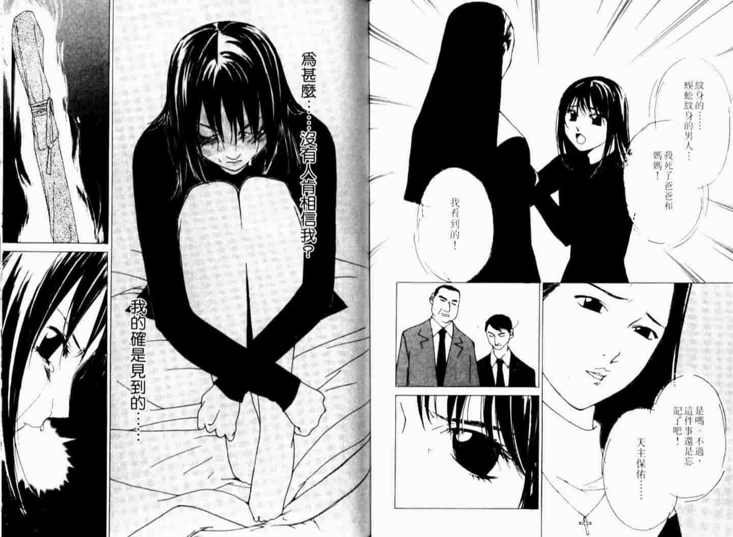 汉化版-[氷室芹夏] 月紅 Vol.7_第4集