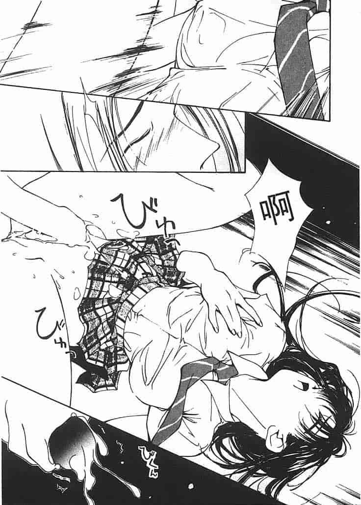 汉化版-[氷室芹夏] 水の誘惑 第2巻_第5集