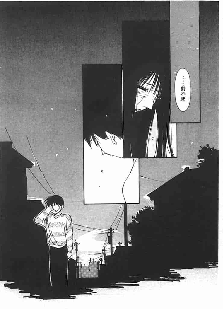 汉化版-[氷室芹夏] 水の誘惑 第2巻_第4集