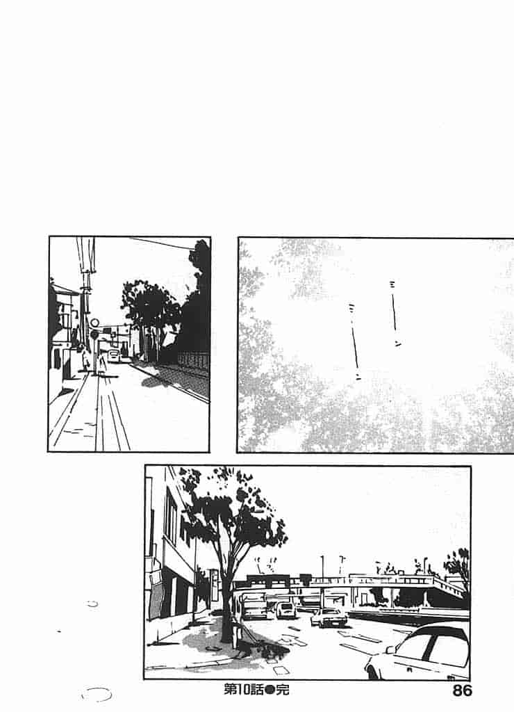 汉化版-[氷室芹夏] 水の誘惑 第2巻_第4集