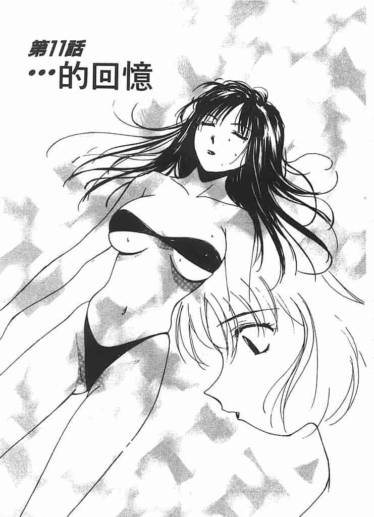 汉化版-[氷室芹夏] 水の誘惑 第2巻_第4集