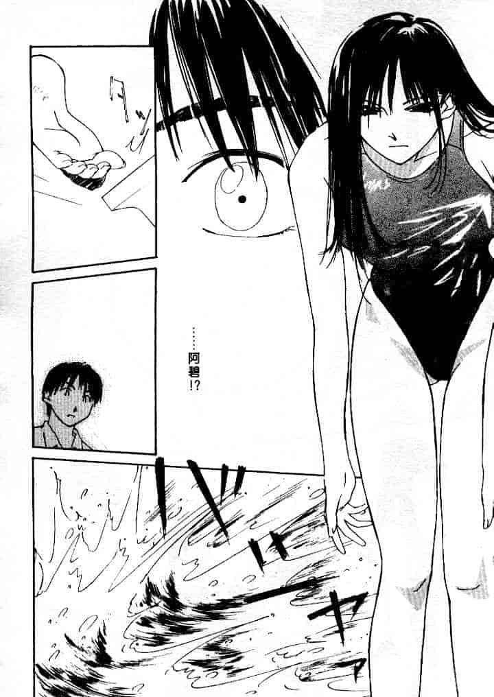 汉化版-[氷室芹夏] 水の誘惑 第4巻_第6集