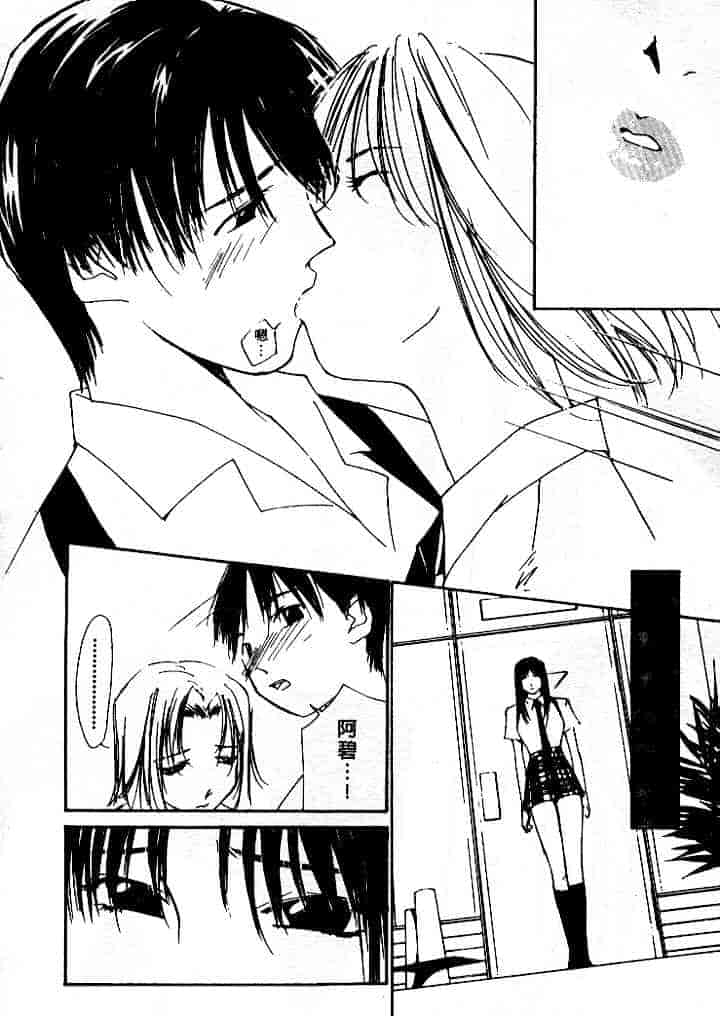 汉化版-[氷室芹夏] 水の誘惑 第4巻_第6集