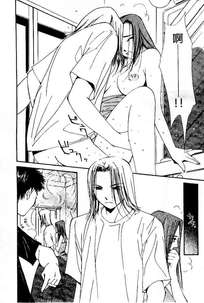 汉化版-[氷室芹夏] 水の誘惑 第4巻_第1集