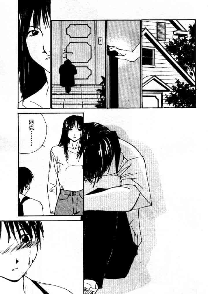 汉化版-[氷室芹夏] 水の誘惑 第4巻_第4集