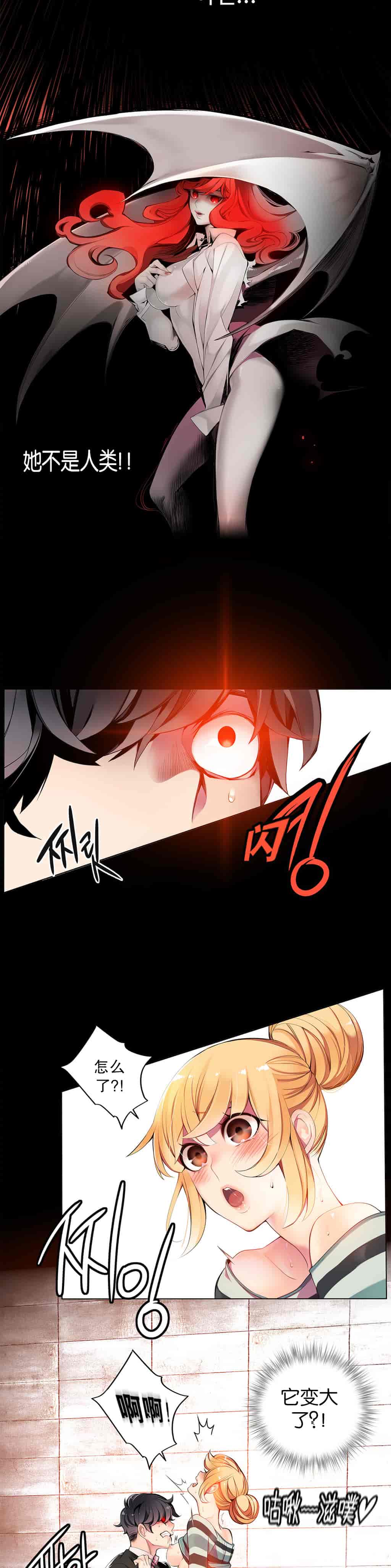 汉化版-[Juder] Lilith`s Cord_第8集
