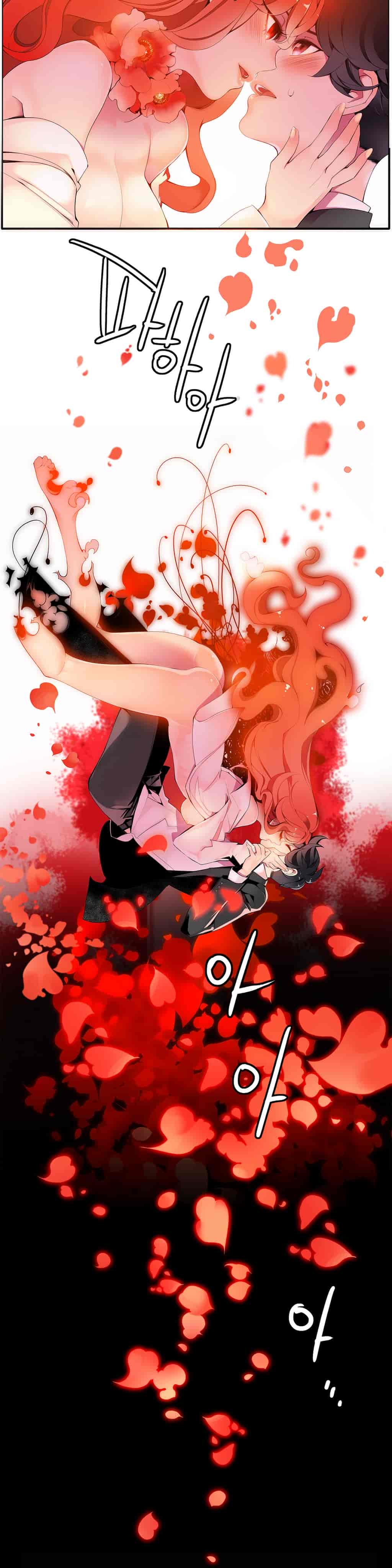 汉化版-[Juder] Lilith`s Cord_第8集