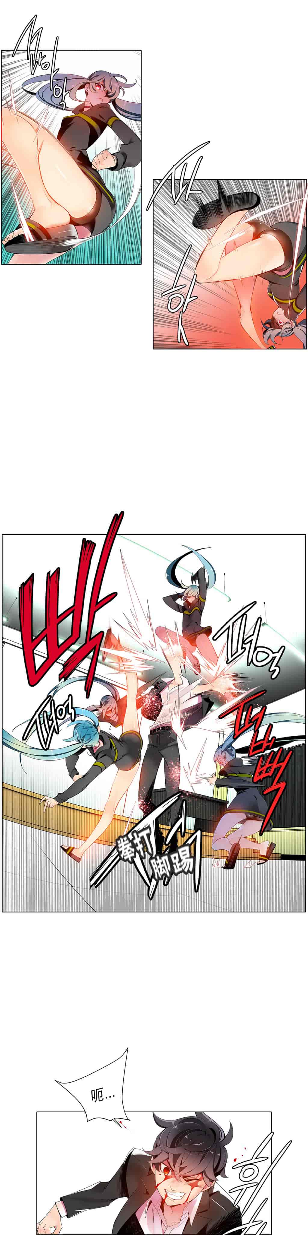 汉化版-[Juder] Lilith`s Cord_第10集