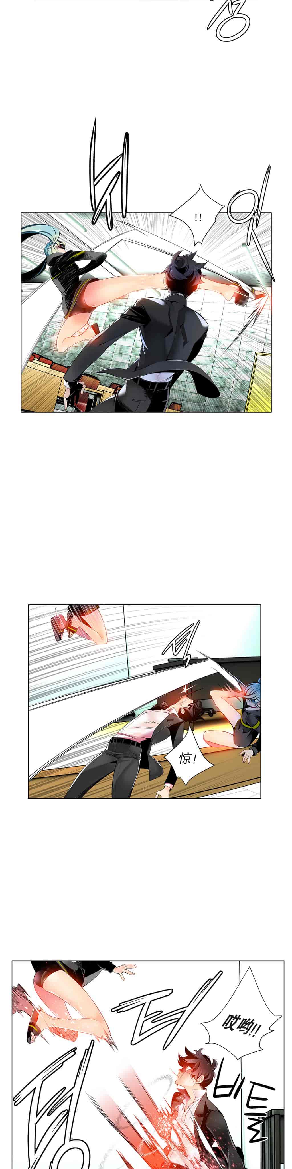 汉化版-[Juder] Lilith`s Cord_第10集