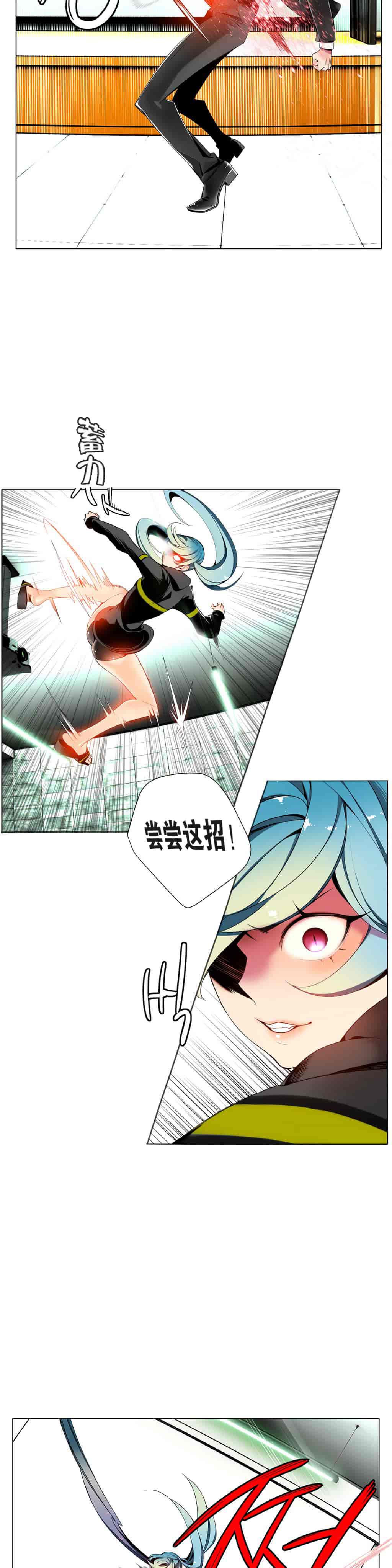 汉化版-[Juder] Lilith`s Cord_第10集