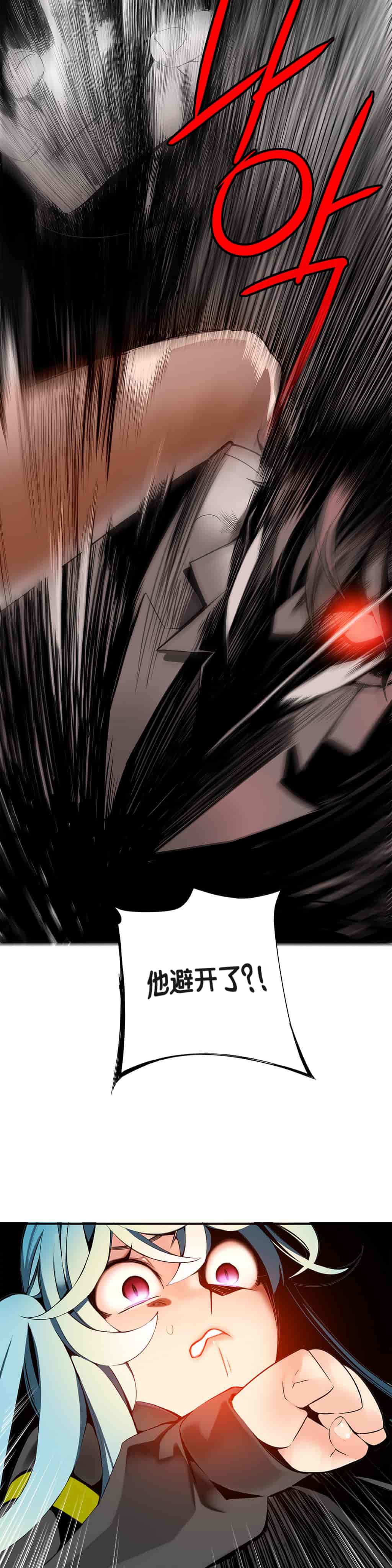 汉化版-[Juder] Lilith`s Cord_第10集