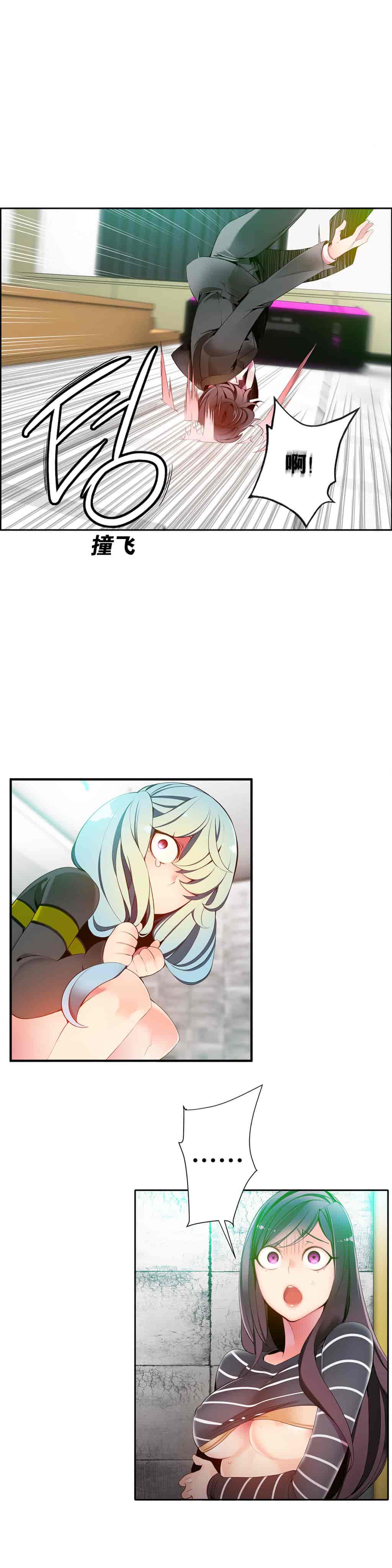 汉化版-[Juder] Lilith`s Cord_第10集