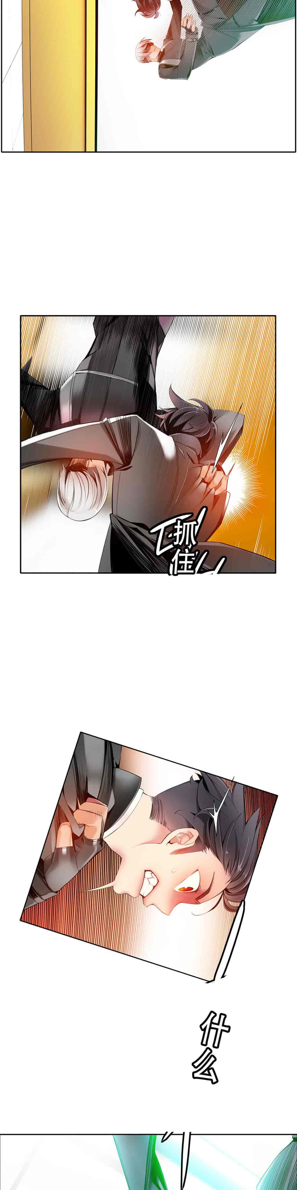 汉化版-[Juder] Lilith`s Cord_第11集