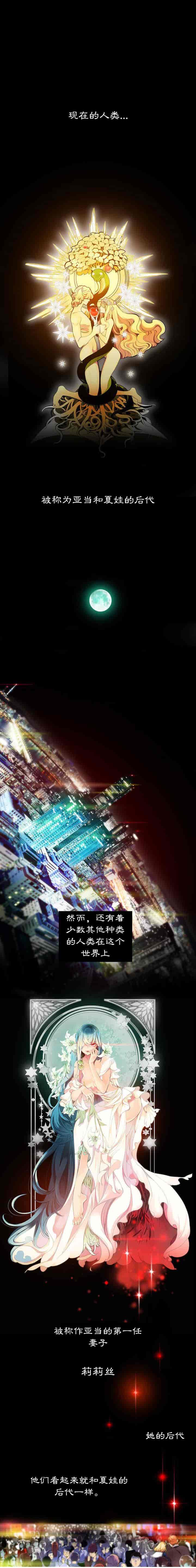 汉化版-[Juder] Lilith`s Cord_第1集