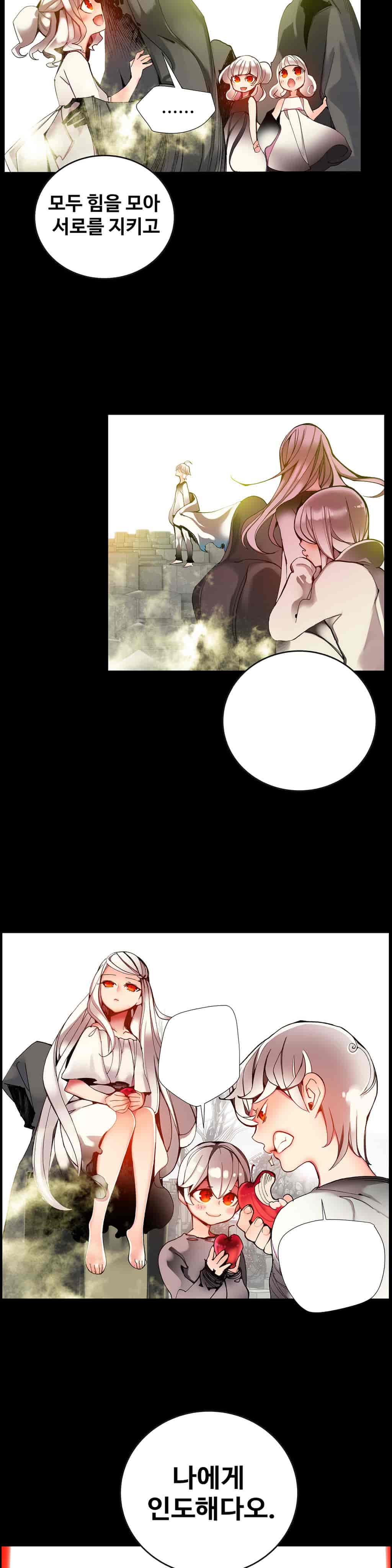 汉化版-[Juder] Lilith`s Cord_第14集