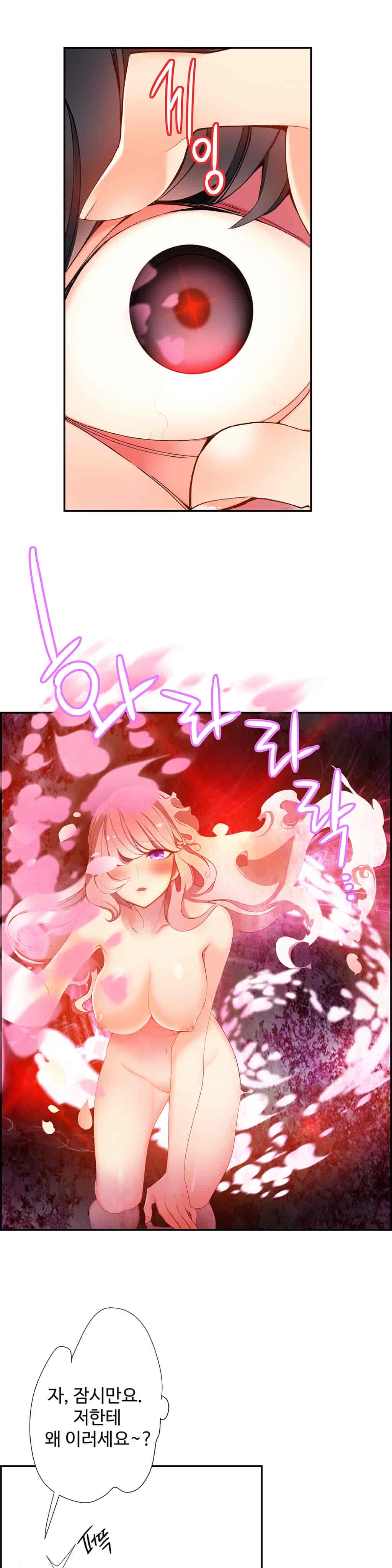 汉化版-[Juder] Lilith`s Cord_第14集