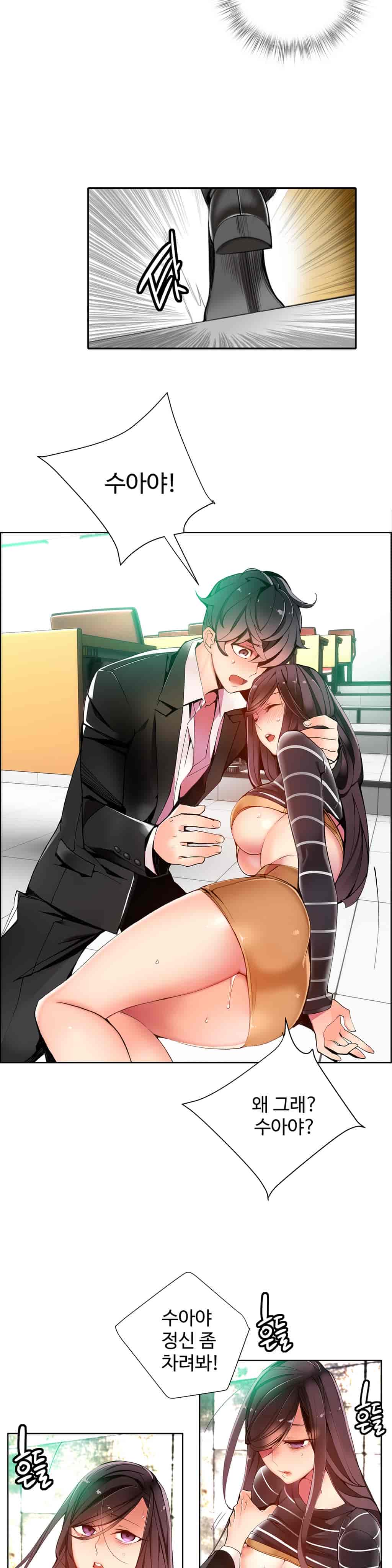 汉化版-[Juder] Lilith`s Cord_第14集