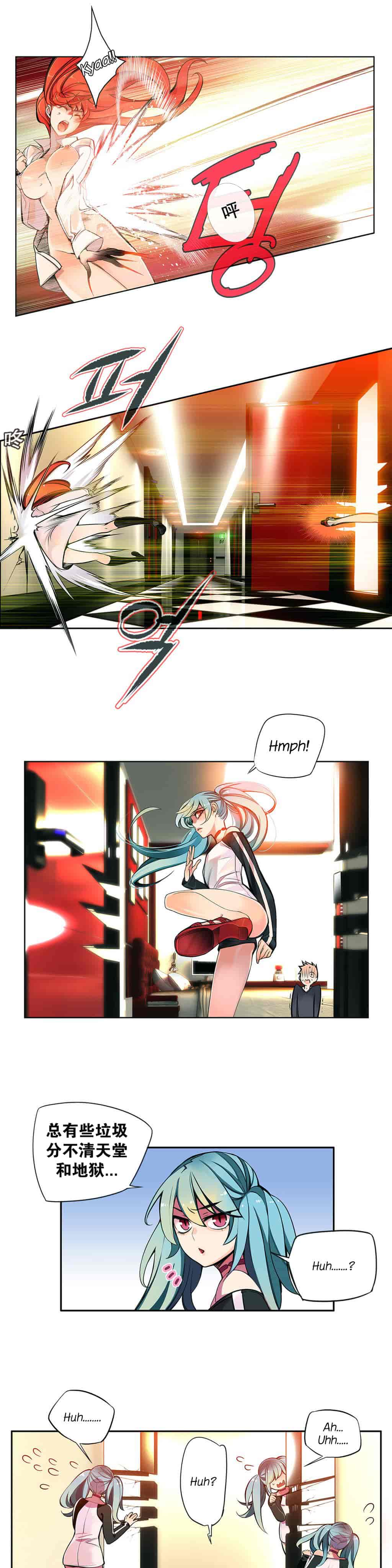 汉化版-[Juder] Lilith`s Cord_第3集