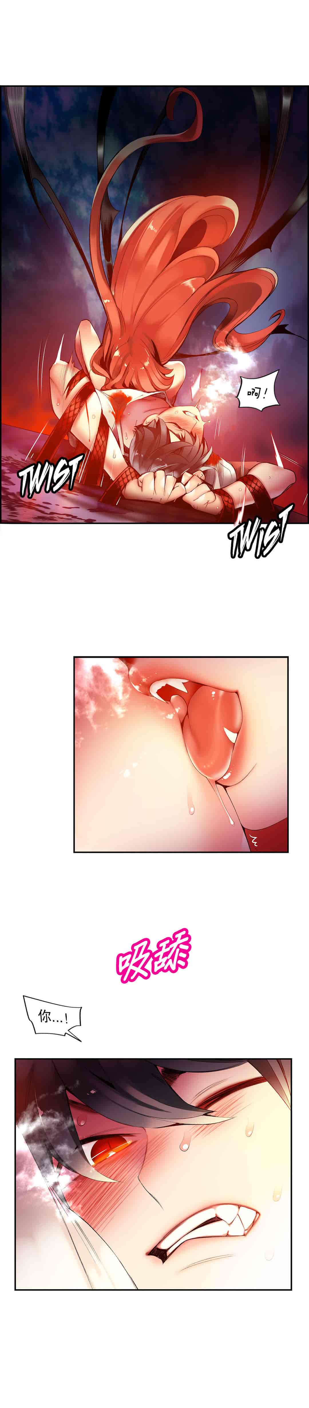 汉化版-[Juder] Lilith`s Cord_第23集