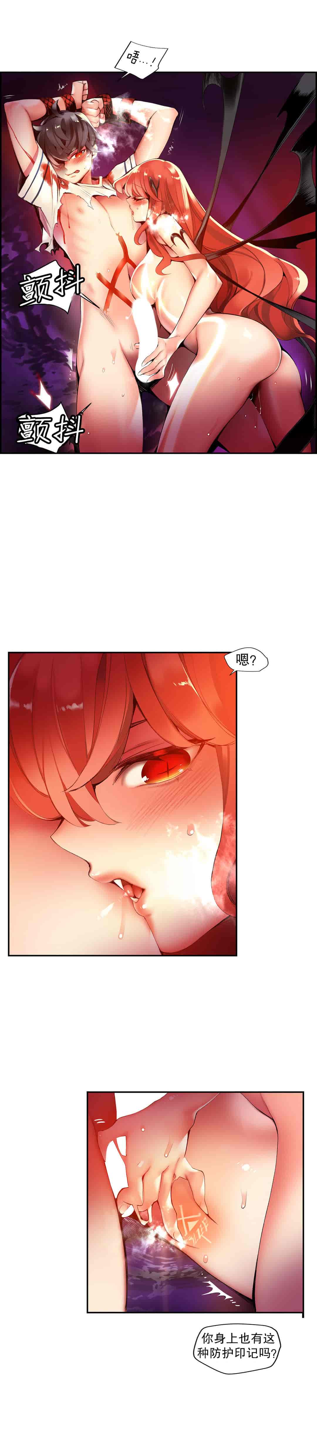 汉化版-[Juder] Lilith`s Cord_第23集