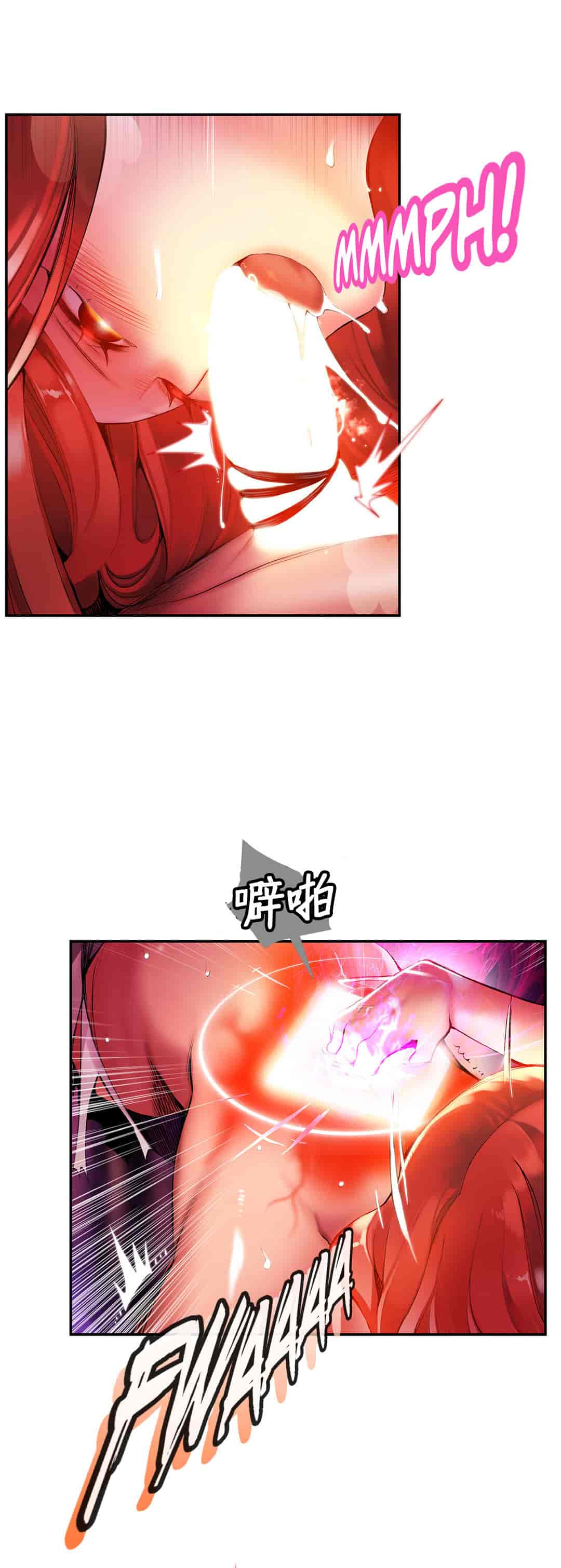 汉化版-[Juder] Lilith`s Cord_第23集