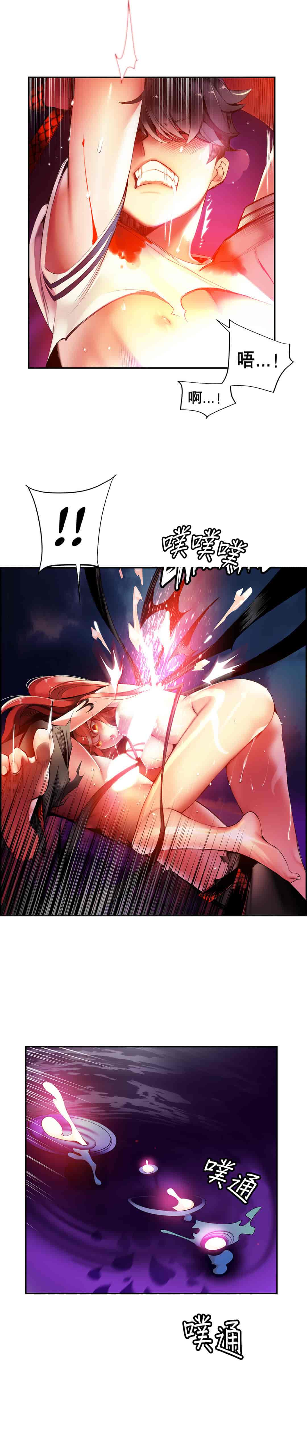 汉化版-[Juder] Lilith`s Cord_第23集