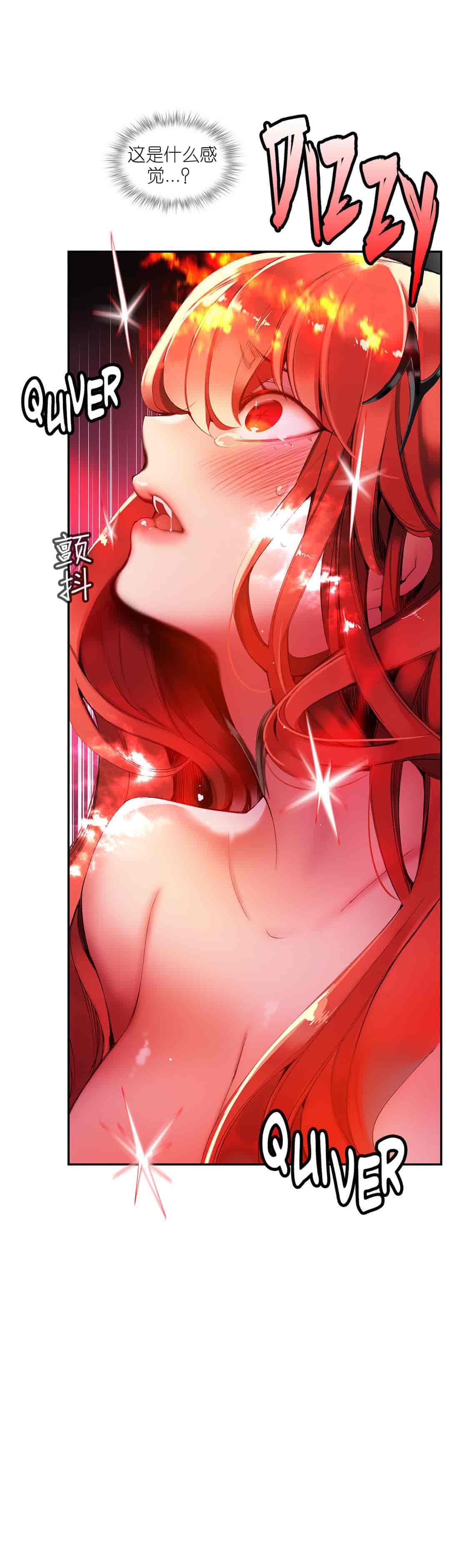 汉化版-[Juder] Lilith`s Cord_第24集
