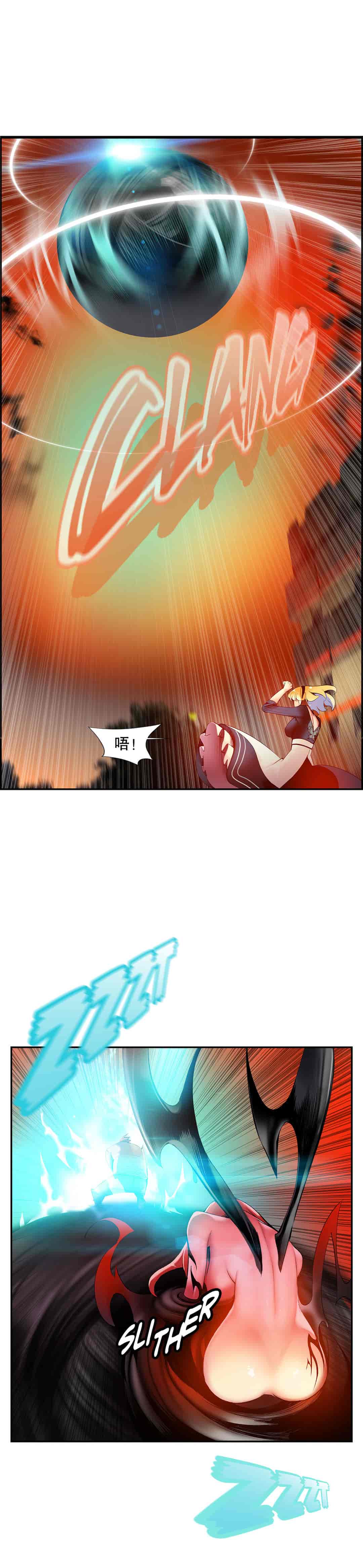 汉化版-[Juder] Lilith`s Cord_第24集