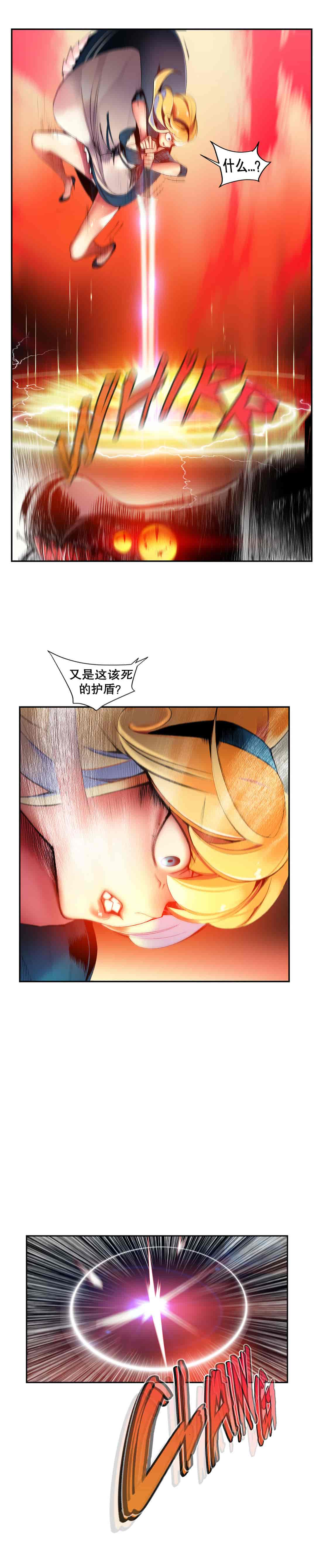 汉化版-[Juder] Lilith`s Cord_第24集