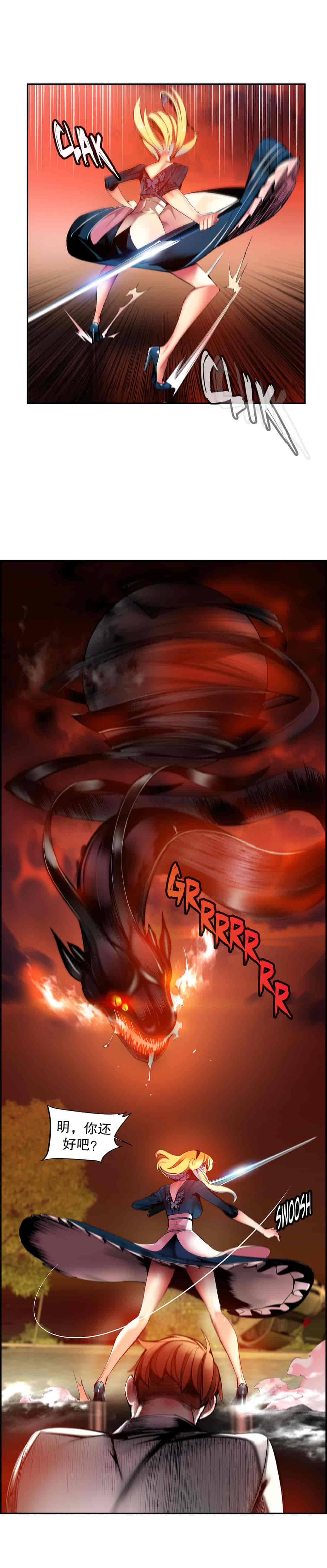 汉化版-[Juder] Lilith`s Cord_第24集