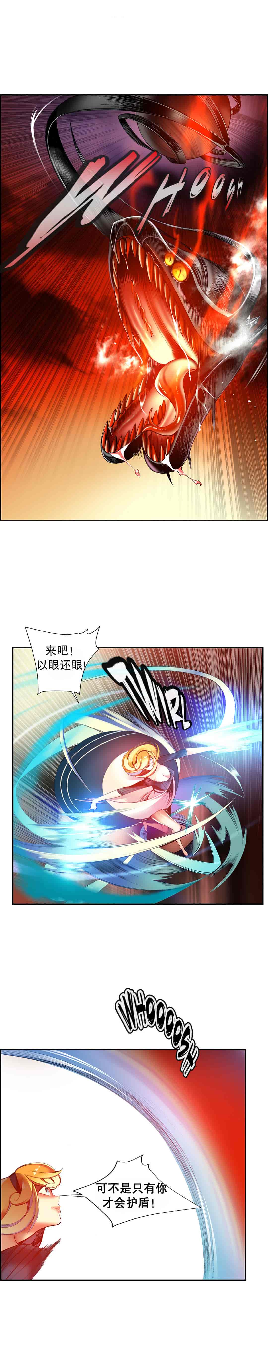 汉化版-[Juder] Lilith`s Cord_第25集