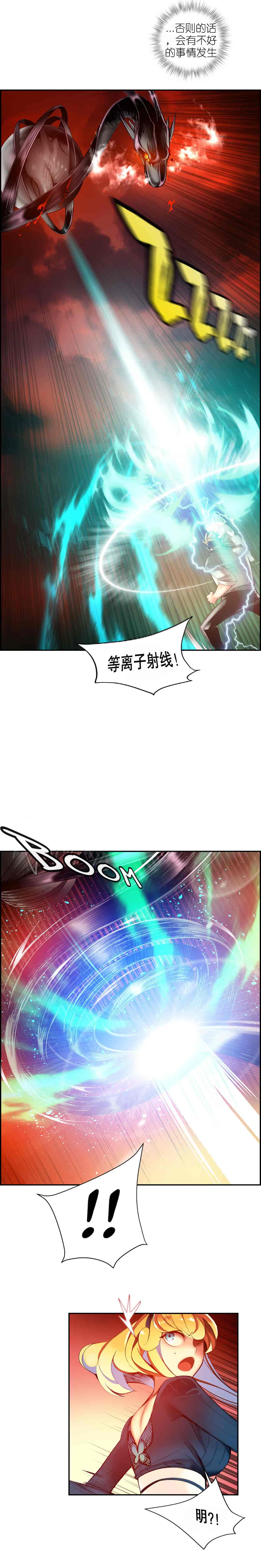 汉化版-[Juder] Lilith`s Cord_第25集