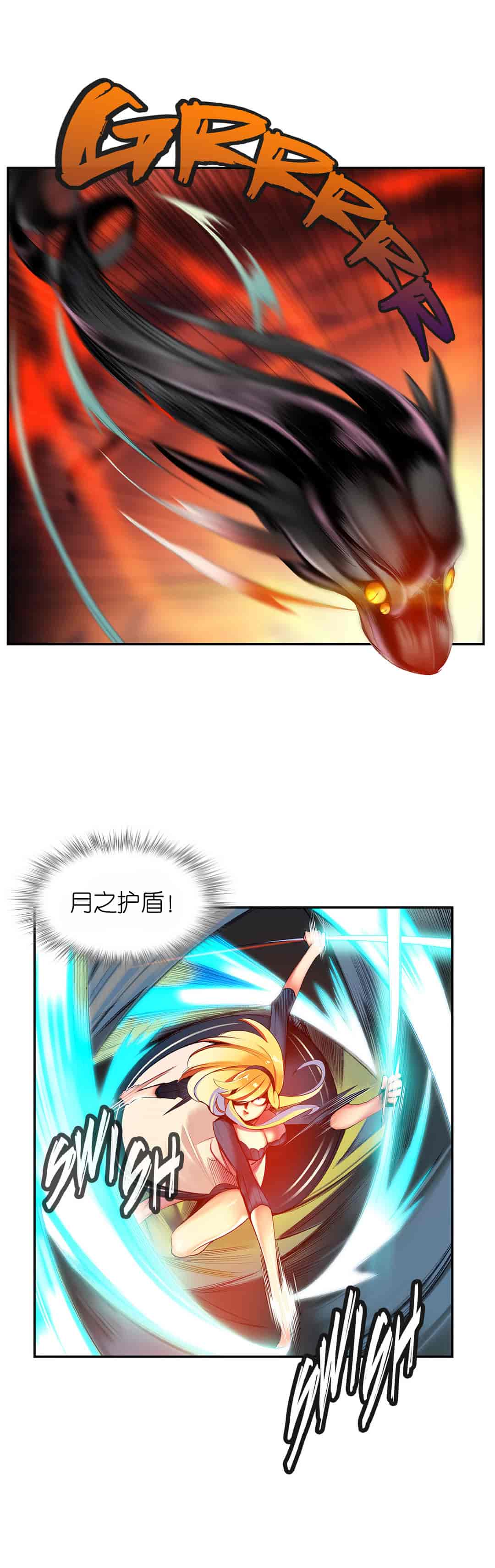 汉化版-[Juder] Lilith`s Cord_第25集