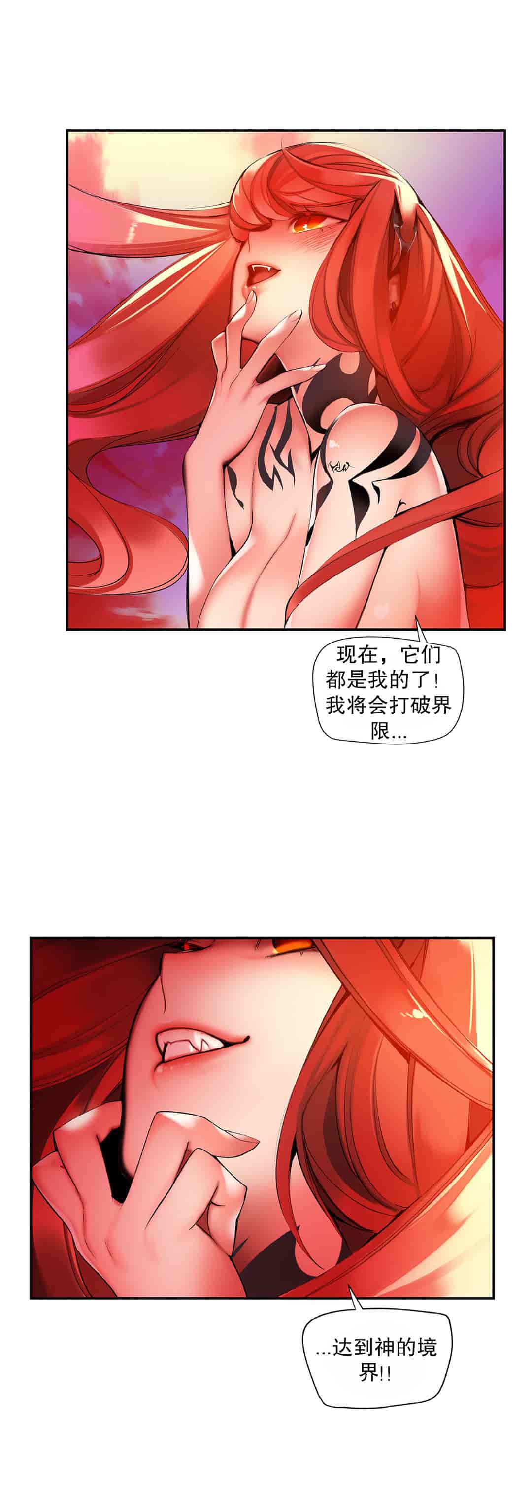 汉化版-[Juder] Lilith`s Cord_第26集
